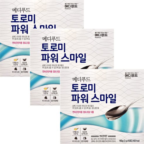메디푸드 토로미 파워스마일 3g 50포 x3박스 삼킴장애 연하제 점도증진제 연하곤란