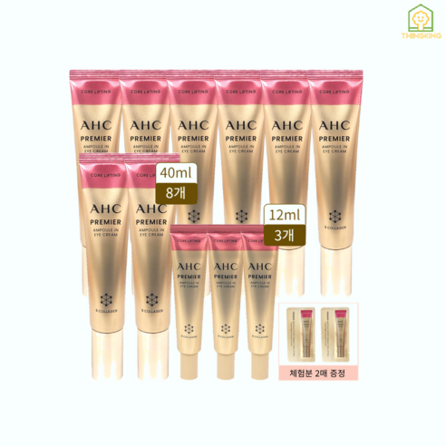 [국내정품][홈쇼핑 최신]ahc 아이크림 시즌12 로즈 앰플인 육각존 코어 리프팅 40ML 8개+12ML 3개[매장], 40ML 8개+12ML 3개+체험분2장