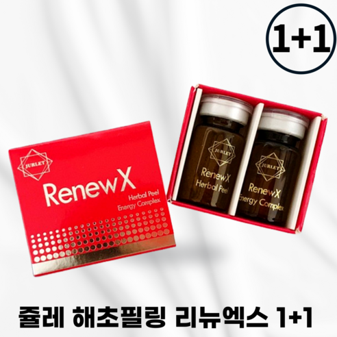 자연의 생명력으로 되살아나는 피부, 쥴레 해초필링으로 경험하세요.