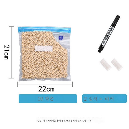 ZZJJC 진공 랩백 공기압축팩 식품팩 과일밀봉팩 자가봉입 포장숙식팩 가정용 수동, 트럼펫 10개 [오래된 고객 원샷 무손펌프]