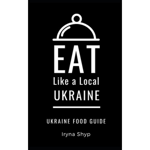 Eat Like a Local-Ukraine: Ukraine Food Guide Paperback, Independently Published