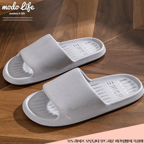 모도라이프 모던큐티 부드러운 미끄럼방지 욕실화, 그레이, 1개