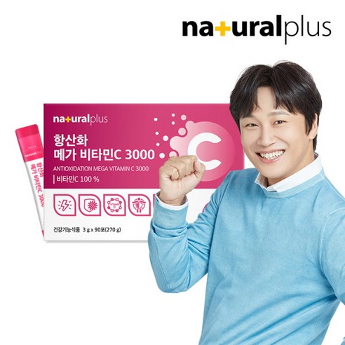 [내츄럴플러스] 항산화 메가 비타민C 3000 90포 1박스 (3개월분) / 고함량 대용량, 상세 설명 참조, 1개
