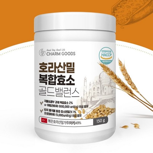 호라산밀 카무트 단백질 분해 소화 효소 분말 가루 150g, 2개