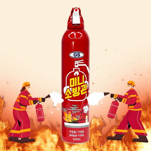 휴대용 간이소화기 미니소방관 345ml / 가정용 / 차량용, 레드, 1개