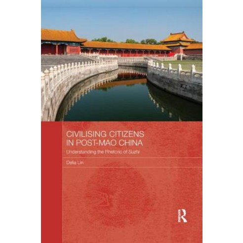 Civilising Citizens in Post-Mao China: Understanding the Rhetoric of Suzhi Paperback, Routledge, English, 9780367172633