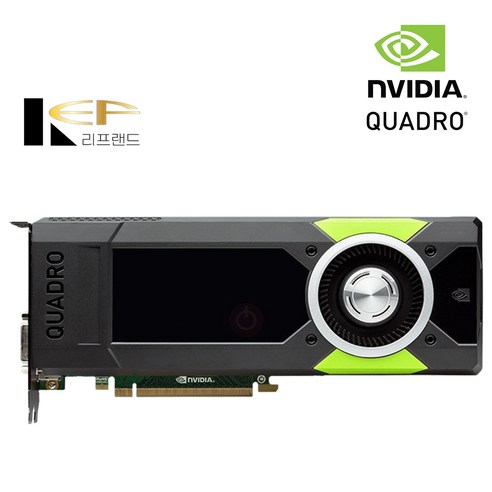 NVIDIA 쿼드로 Quadro M5000 GDDR5 8GB 도면작업용 렌더링용 고성능 다용도 중고 그래픽카드 쿼드로 그래픽카드