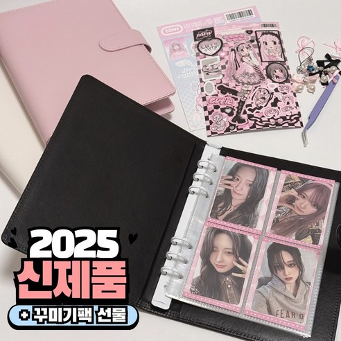 BUYNBUY 폼폼 뉴마카롱 바인더 속지20매 지퍼속지1매, 폼폼블랙