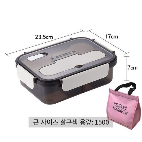 YY별도의 전자 레인지 플라스틱 도시락 학생 암나사 단열 도시락 성인 사무실 대용량 도시락, 색깔12_옵션1