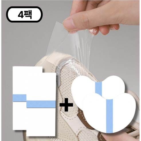 리빙패션 운동화 신발 오염 방지 방수 스티커, 4세트, 투명
