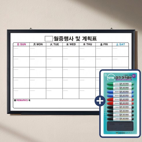 자석 월중행사표A 달력형 + 칼라 마카콤비 세트, 블랙우드