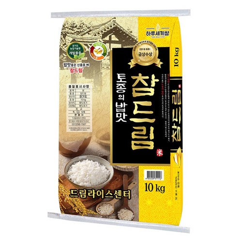 쌀10kg [하루세끼쌀] 22년 햅쌀 경기 참드림 10kg 상등급+단일품종+당일도정, 1포 Best Top3