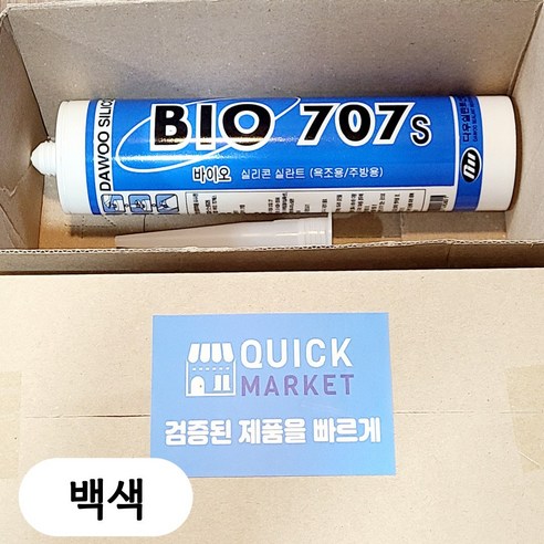 퀵마켓 욕실용 바이오 707 실리콘(노즐 포함) 백색, 1개