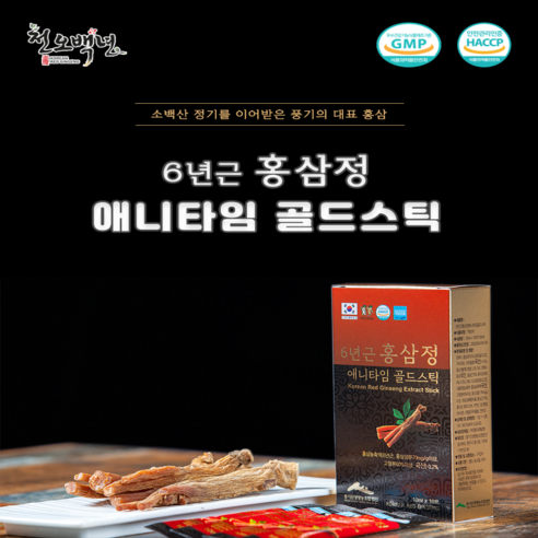 6년근홍삼정 애니타임골드스틱 풍기 홍삼 삼영인삼사, 30개, 10ml
