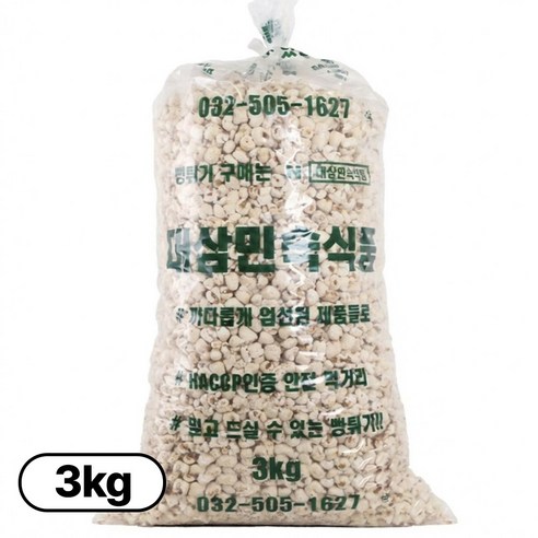 대삼민속식품 고소한 옥수수 강냉이 대용량