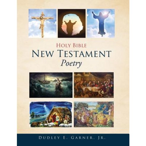 (영문도서) Holy Bible New Testament Poetry Hardcover, Xulon Press, English, 9781545656105