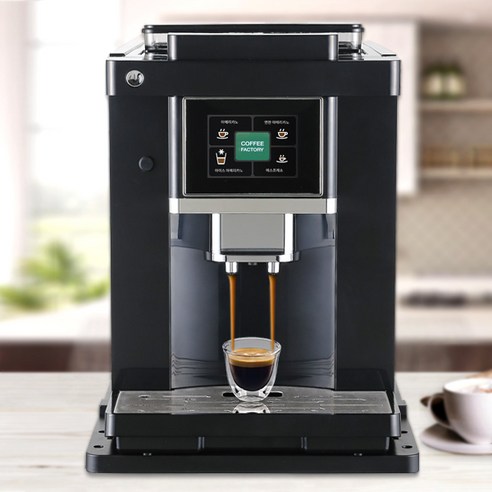 사무실의 필수품: 커피팩토리 스텔라3 업소용 전자동 커피머신