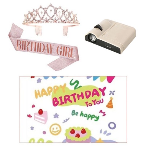 공주님 왕관&생일 어깨띠&생일 미니빔 생일파티 풀세트 홈파티 감성 인생샷 생일세트, 로즈골드SET, 행복해져라