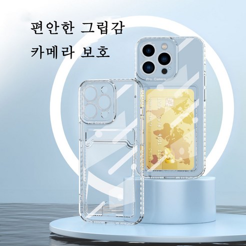 PYHO 적용 아이폰15케이스 iPhone15/PLUS/PRO/PRO MAX 카드지갑케이스 PGSJK200