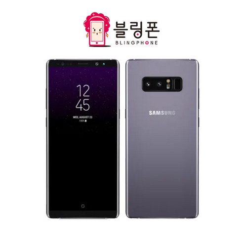 갤럭시노트8 중고폰 공기계 알뜰폰 유심옮기면 즉시개통, 블루 x 특S급(+40000), 64GB