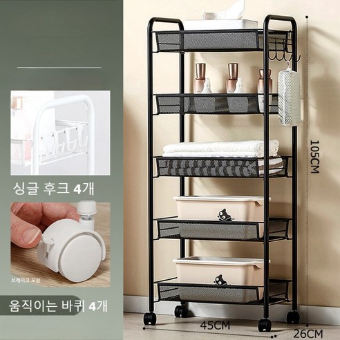 danpinera 철제 이동식 트롤리 선반 5단, 블랙