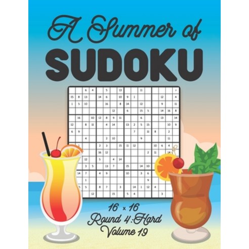 A Summer of Sudoku 16 x 16 Round 4: Hard Volume 19: Relaxation Sudoku Travellers Puzzle Book Vacatio... Paperback, Independently Published, English, 9798702878904