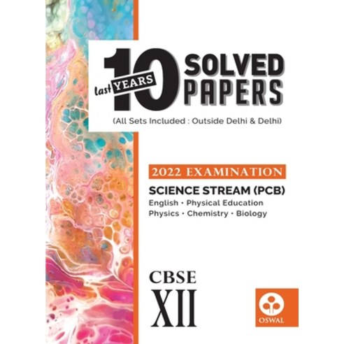(영문도서) 10 Last Years Solved Papers - Science (PCB): CBSE Class 12 for 2022 Examination Paperback, Oswal Printers & Publishers..., English, 9789391184537