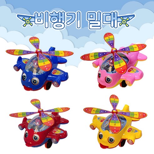 비행기밀대 오리밀대 왕눈이가재밀대 걸음마밀대 유아밀대 SUNTOYS, 1개 걸음마보조기