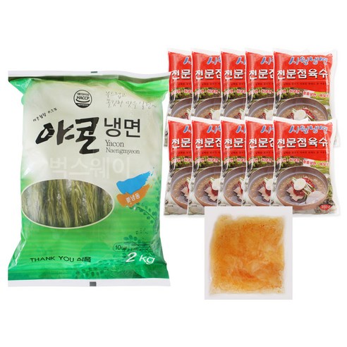 벅스웨이 야콘냉면 2kg+시원냉면전문점육수 10개+냉면김치 1개, 1set