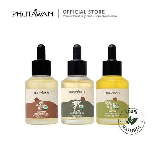 푸타완 유기농 천연 오일 60ml 3가지 향 아몬드 올리브 호호바 오일, 01. 푸타완 유기농 천연 아몬드 오일