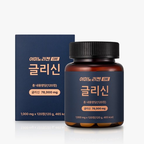 아미노리젠 코어 글리신 수면 영양제, 1박스, 120정