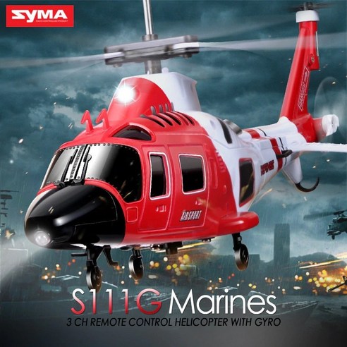 시마 SYMA S109G / S111G 아파치 RC 헬기 재난구조 무인 핼리콥터 헬기완구