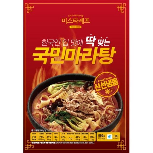 로그온커머스 중독적인 매운맛 [10분완성]미스타셰프 국민마라탕 550g x 6팩 간편식 집밥, 3개