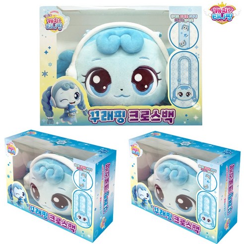 하츄핑과 꾸래핑과 함께하는 사랑스럽고 실용적인 크로스백