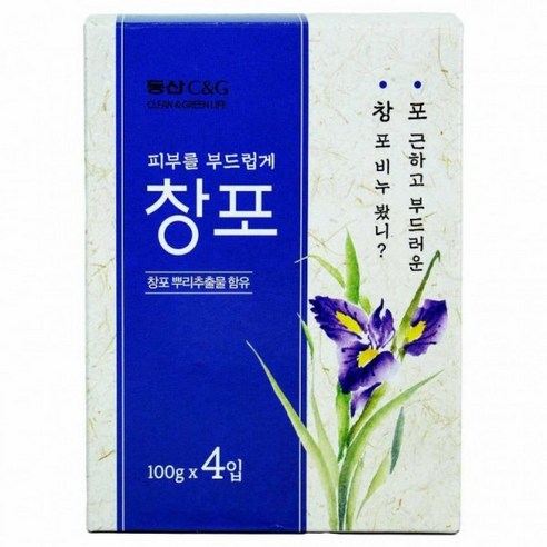 동산씨앤지 깨끗한 창포 비누 100g x 4개입 향기좋은 세안비누 세수비누 얼굴비누 - 비누 | 쿠팡