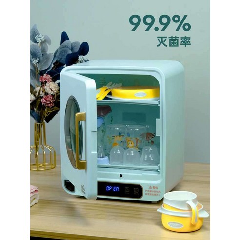 UV 자외선 살균기 특수 다기능 소독 기계 젖병 보관, 신제품 - 업그레이드된 코랄블루