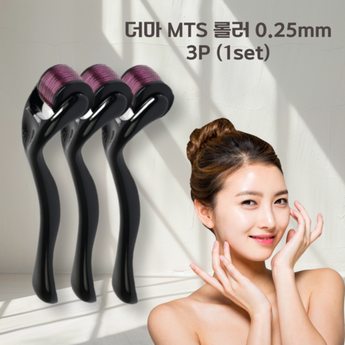 이너웰빙 더마 MTS 롤러 마이크로니들 0.25, 0.25mm, 3개, 혼합색상