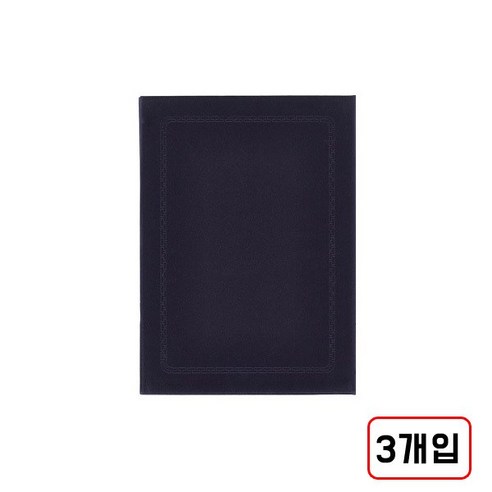 상장표지 상장케이스(A4) 3개, 우단/DN4613171