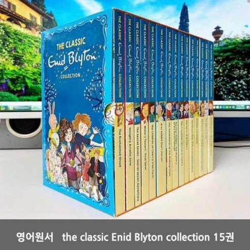 영문 원서 Hobbit and The Lord of the Rings 4권세트, 1set 문화상품권5만원 10 영문 원서 the classic Enid Blyton collection 15권, 1set