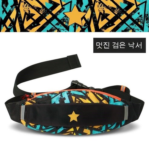 러닝 컵 허리 가방 휴대 전화 가방 팔 가방 허리 가방 듀얼 사용 휴대 전화 허리 가방 엄마 울트라 라이트 운동, [개인낙서]멋진블랙낙서