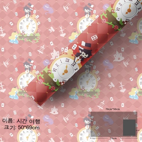 YAPOGI 선물 포장지 선물 포장 예쁜 포장 포장박스 종이포장, 1 팩 [선물 컬렉션], 앨리스 50X70cm