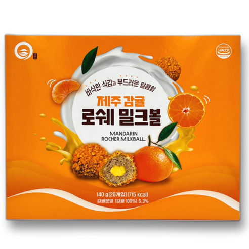 제주 감귤 로쉐 밀크볼 7g x 20개입 여행 선물 간식 기념품 디저트, 20개
