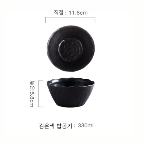 패션 컬러 도자기 밥그릇 국그릇, 5개, 블랙
