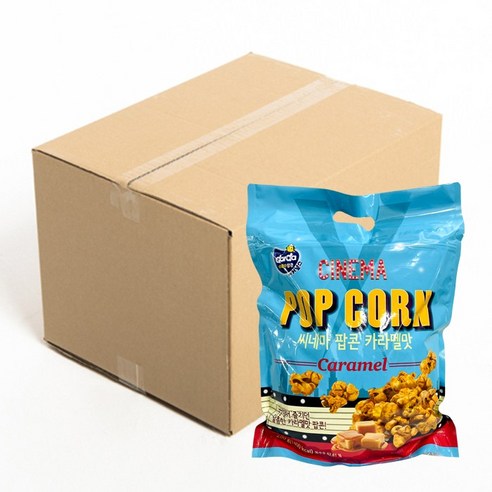 [커널스팝콘] 씨네마팝콘  2BOX  영화관 커널스 카라멜 뻥튀기 강냉이 팝꽃 컵 당뇨간식 캠핑 편의점 코스트코 리뷰후기