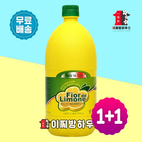 피오디 레몬즙 하이볼 레몬주스 레몬에이드, 1L, 2개