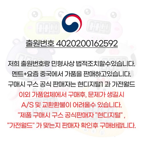 마늘 준비를 쉽게 해주는 가전월드 구우스 스테인리스 휴대용 마늘다지기