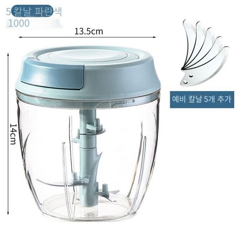 마늘 진흙 인공물 홈 마늘 매터 손 마늘, 스카이 레이크 블루1000ml〖5블레이드〗강력한 업그레