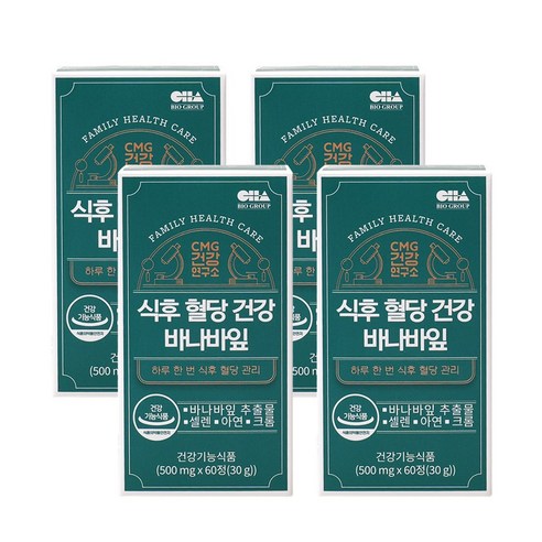 CMG제약 식후 혈당 건강 바나바잎 ,  차바이오 그룹 계열 CMG 건강연구소