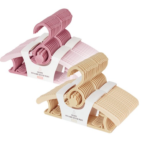 아띠래빗 유아 논슬립 길이조절 옷걸이, 베이비핑크+샌드베이지, 1세트