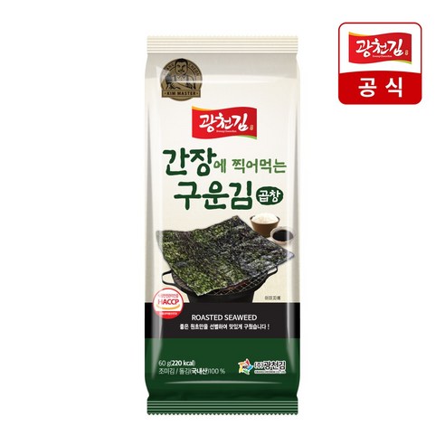 [광천김] 간장에 찍어먹는 구운 곱창김 60g 180매, 1개